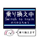 京浜地区 空港線 大師線 逗子線 この駅だよ（個別スタンプ：35）