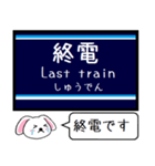 京浜地区 空港線 大師線 逗子線 この駅だよ（個別スタンプ：36）