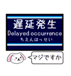 京浜地区 空港線 大師線 逗子線 この駅だよ（個別スタンプ：37）