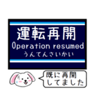 京浜地区 空港線 大師線 逗子線 この駅だよ（個別スタンプ：38）