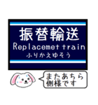 京浜地区 空港線 大師線 逗子線 この駅だよ（個別スタンプ：39）