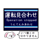 京浜地区 空港線 大師線 逗子線 この駅だよ（個別スタンプ：40）