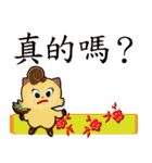 chinese kungfu little MI MI4（個別スタンプ：3）