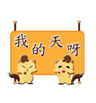 chinese kungfu little MI MI4（個別スタンプ：5）