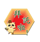 chinese kungfu little MI MI4（個別スタンプ：6）