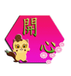 chinese kungfu little MI MI4（個別スタンプ：7）