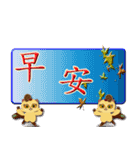 chinese kungfu little MI MI4（個別スタンプ：10）