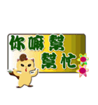 chinese kungfu little MI MI4（個別スタンプ：14）