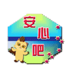 chinese kungfu little MI MI4（個別スタンプ：19）