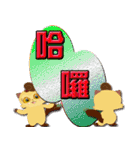 chinese kungfu little MI MI4（個別スタンプ：20）