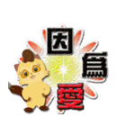 chinese kungfu little MI MI4（個別スタンプ：29）