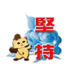 chinese kungfu little MI MI4（個別スタンプ：32）