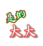 Text Stickers Vol.14 - kids word Part 1（個別スタンプ：12）