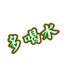 Text Stickers Vol.14 - kids word Part 1（個別スタンプ：15）