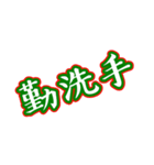 Text Stickers Vol.14 - kids word Part 1（個別スタンプ：17）