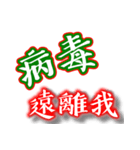 Text Stickers Vol.14 - kids word Part 1（個別スタンプ：19）