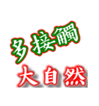 Text Stickers Vol.14 - kids word Part 1（個別スタンプ：21）