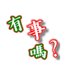 Text Stickers Vol.14 - kids word Part 1（個別スタンプ：25）