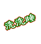 Text Stickers Vol.14 - kids word Part 1（個別スタンプ：27）