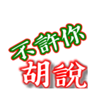 Text Stickers Vol.14 - kids word Part 1（個別スタンプ：28）