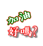 Text Stickers Vol.14 - kids word Part 1（個別スタンプ：30）