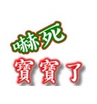 Text Stickers Vol.14 - kids word Part 1（個別スタンプ：35）