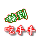 Text Stickers Vol.14 - kids word Part 1（個別スタンプ：36）