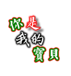 Text Stickers Vol.14 - kids word Part 1（個別スタンプ：38）