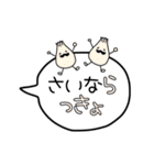 【駄洒落】手描き文字♡34（個別スタンプ：4）