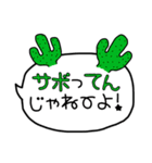 【駄洒落】手描き文字♡34（個別スタンプ：20）