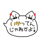 【駄洒落】手描き文字♡34（個別スタンプ：21）