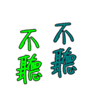 Text Stickers Vol.13 Daily Life（個別スタンプ：6）