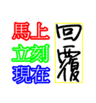 Text Stickers Vol.13 Daily Life（個別スタンプ：13）