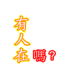 Text Stickers Vol.13 Daily Life（個別スタンプ：20）