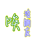 Text Stickers Vol.13 Daily Life（個別スタンプ：22）