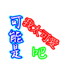 Text Stickers Vol.13 Daily Life（個別スタンプ：23）