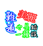 Text Stickers Vol.13 Daily Life（個別スタンプ：24）