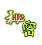 Text Stickers Vol.13 Daily Life（個別スタンプ：30）