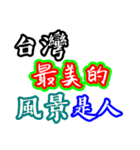 Text Stickers Vol.13 Daily Life（個別スタンプ：37）