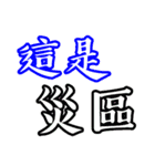 Text Stickers Vol.13 Daily Life（個別スタンプ：38）