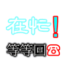 Text Stickers Vol.09 Daily Life - Work 1（個別スタンプ：8）