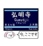 私鉄 京浜地区 いまこの駅だよ！タレミー（個別スタンプ：7）