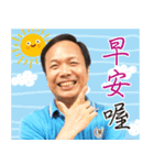 Classic mottos of JunRong Chen（個別スタンプ：1）
