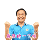 Classic mottos of JunRong Chen（個別スタンプ：2）