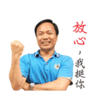 Classic mottos of JunRong Chen（個別スタンプ：4）