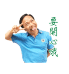 Classic mottos of JunRong Chen（個別スタンプ：5）