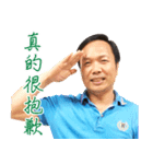 Classic mottos of JunRong Chen（個別スタンプ：6）
