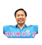 Classic mottos of JunRong Chen（個別スタンプ：7）