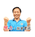 Classic mottos of JunRong Chen（個別スタンプ：8）