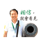 Classic mottos of JunRong Chen（個別スタンプ：9）